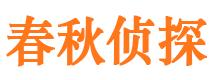 鄂城市婚姻出轨调查